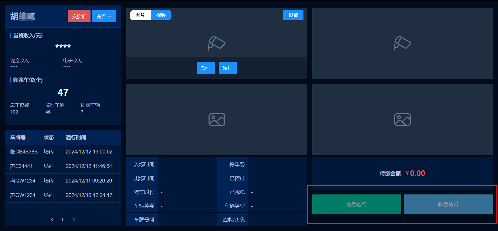 Docs Version Dropdown