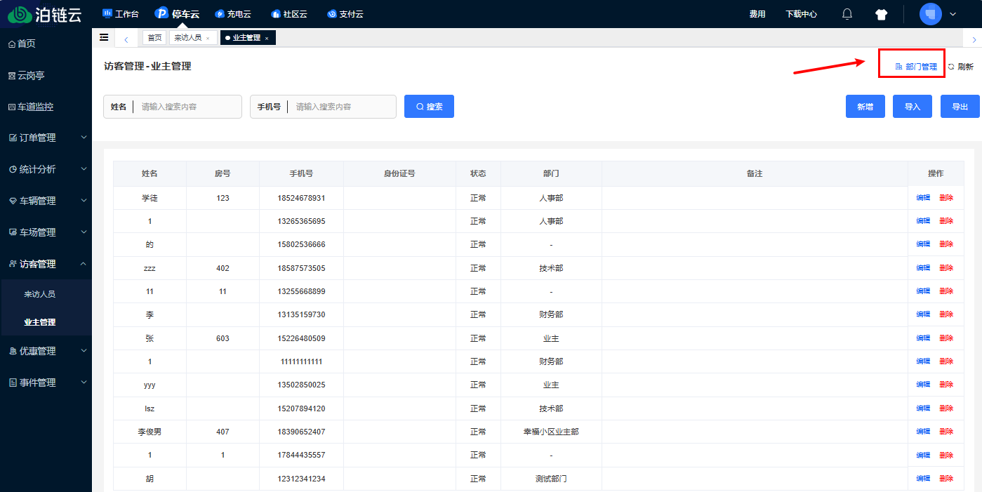Docs Version Dropdown