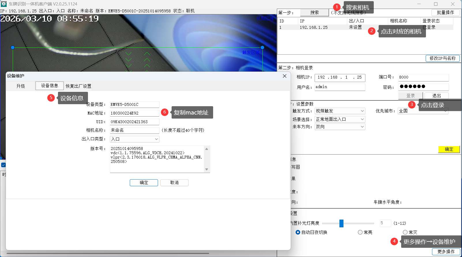 Docs Version Dropdown