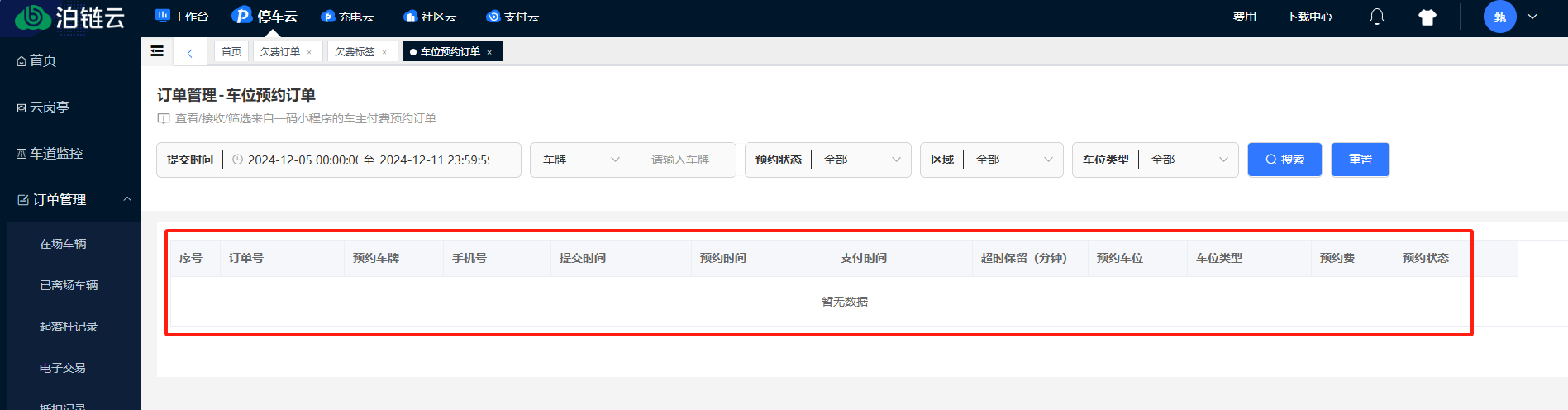 Docs Version Dropdown
