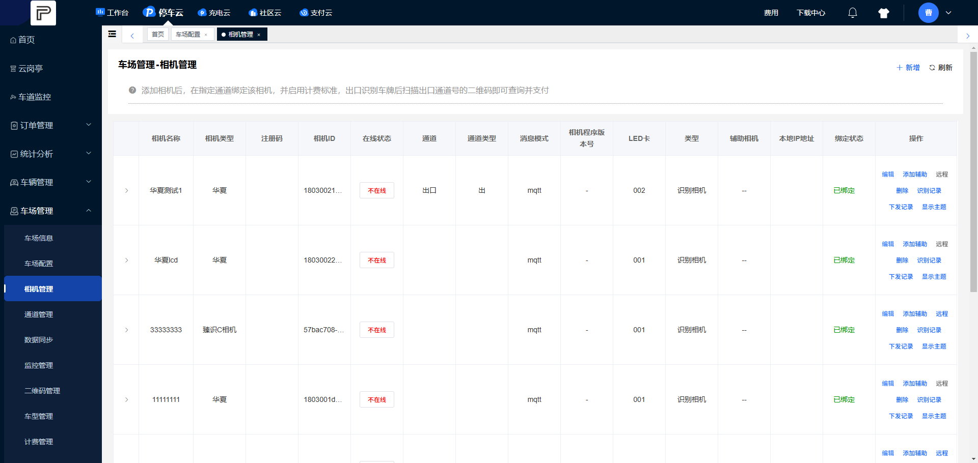 Docs Version Dropdown