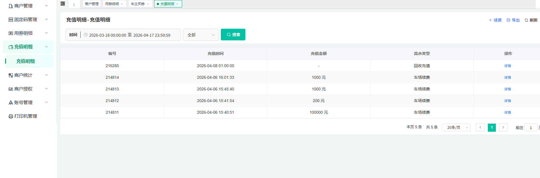Docs Version Dropdown