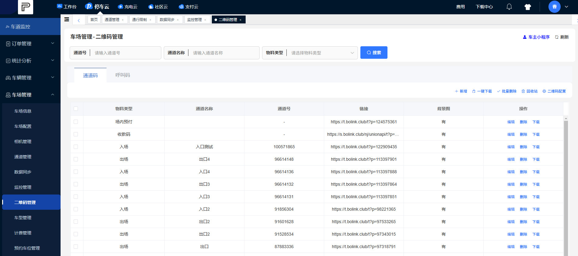Docs Version Dropdown
