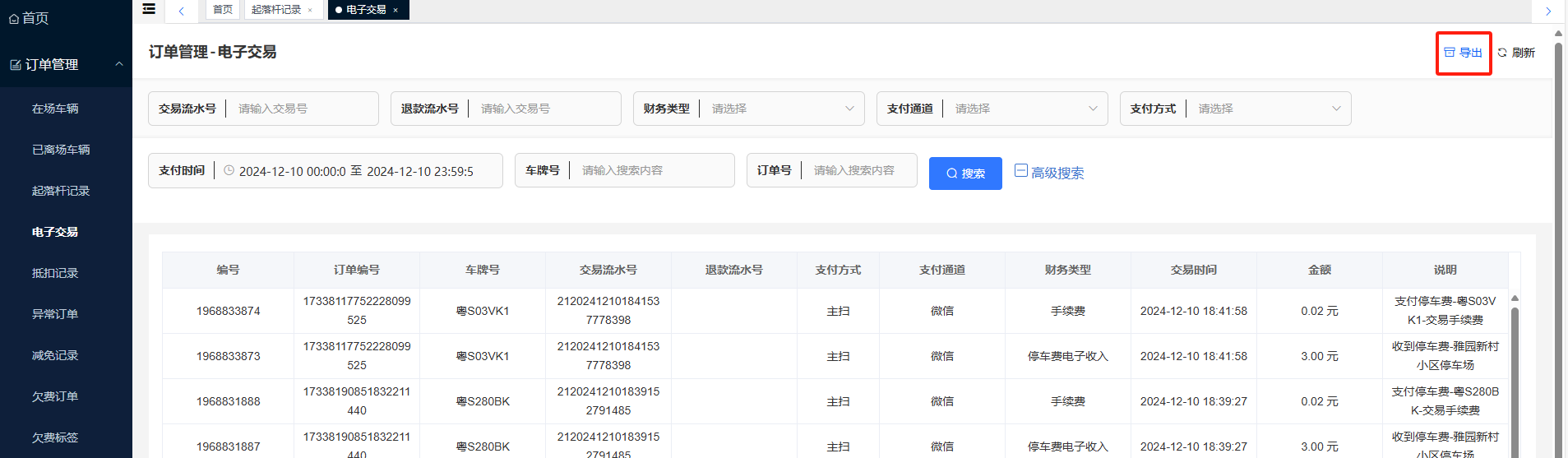 Docs Version Dropdown