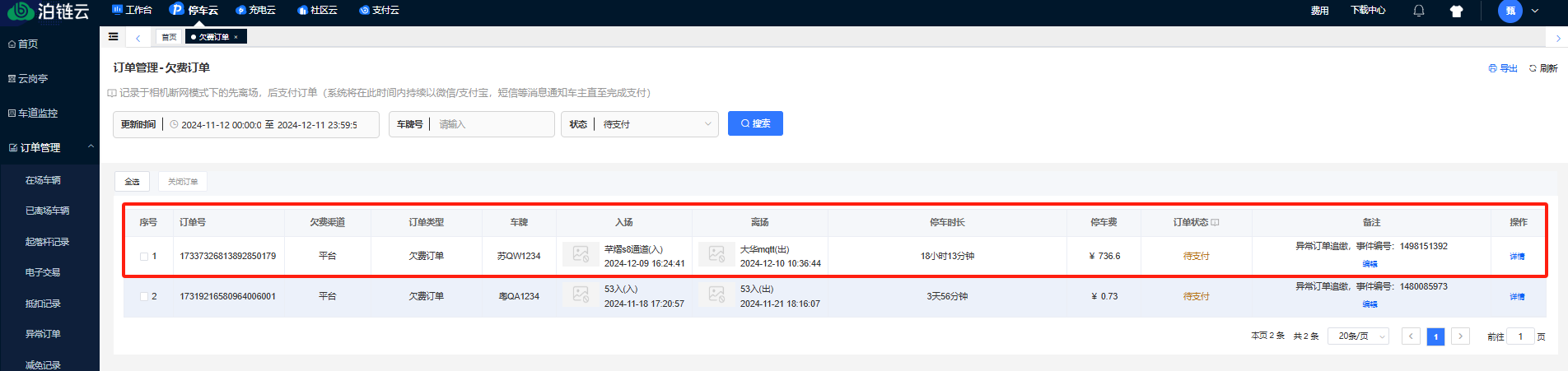 Docs Version Dropdown