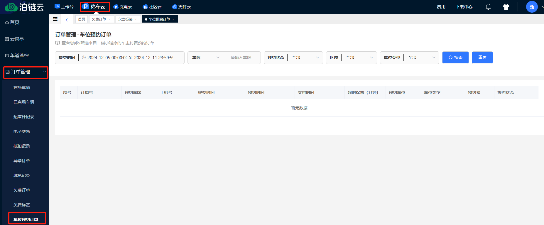 Docs Version Dropdown