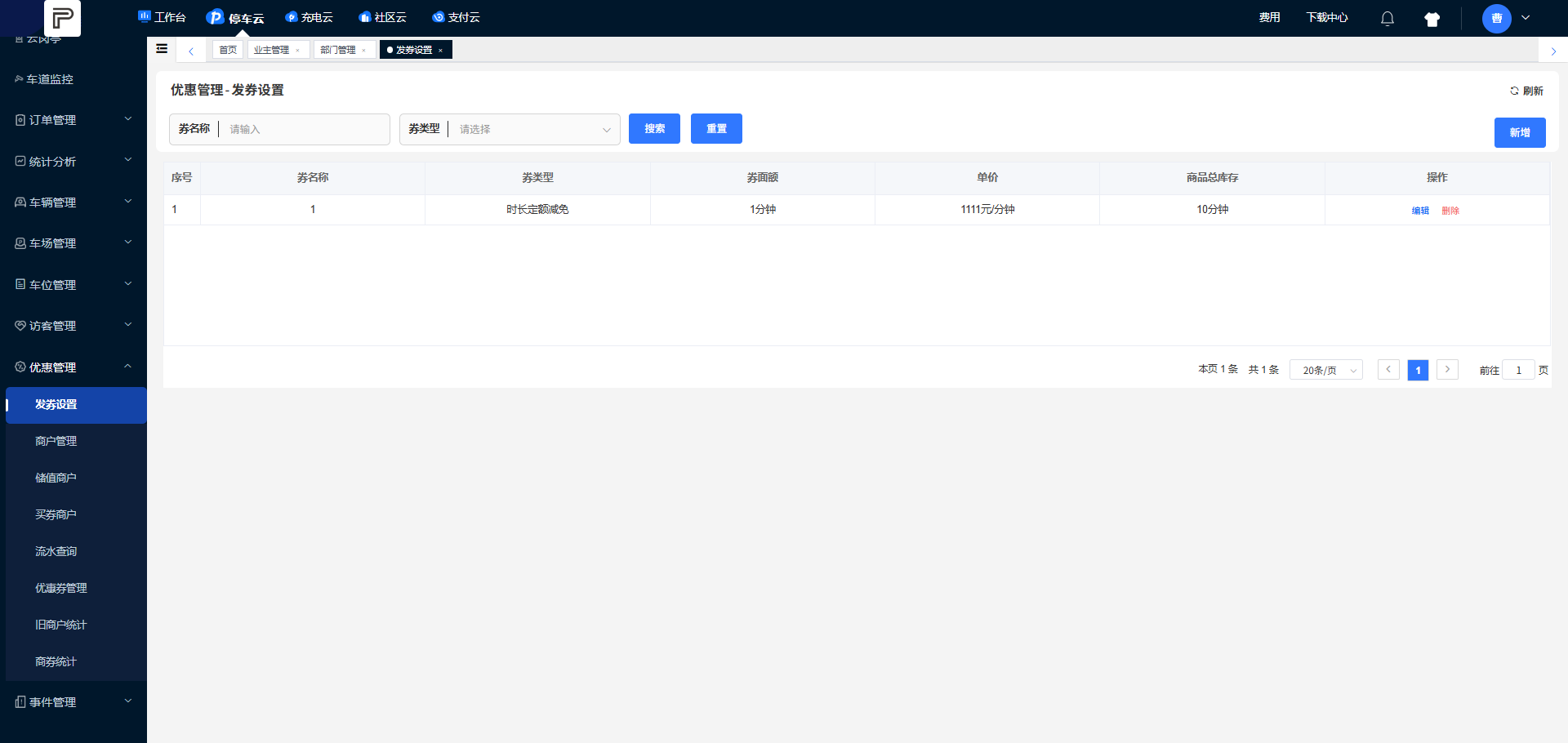 Docs Version Dropdown