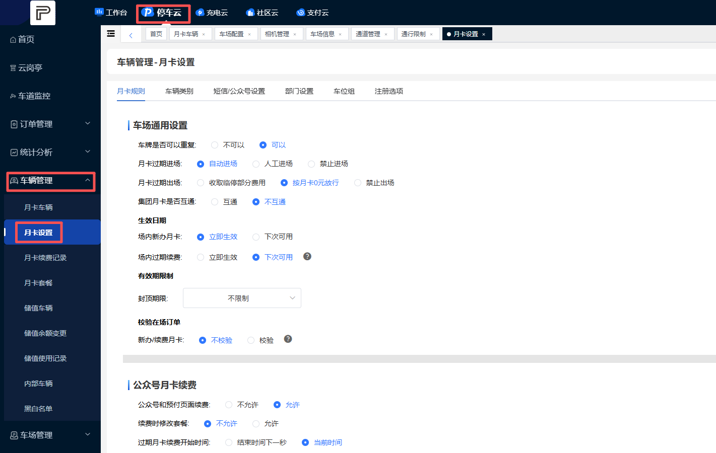 Docs Version Dropdown