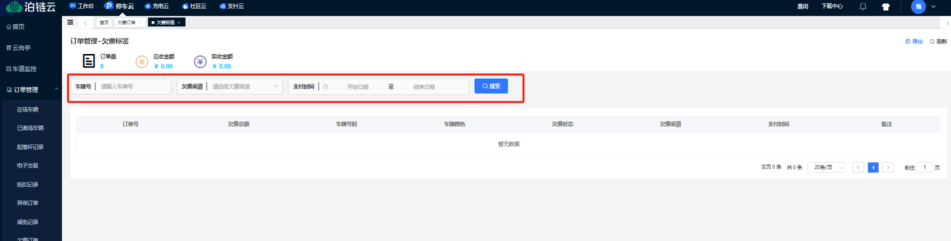Docs Version Dropdown