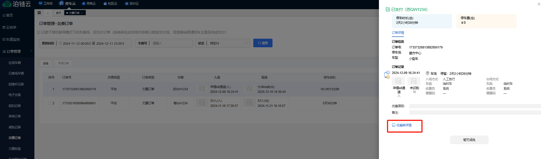 Docs Version Dropdown