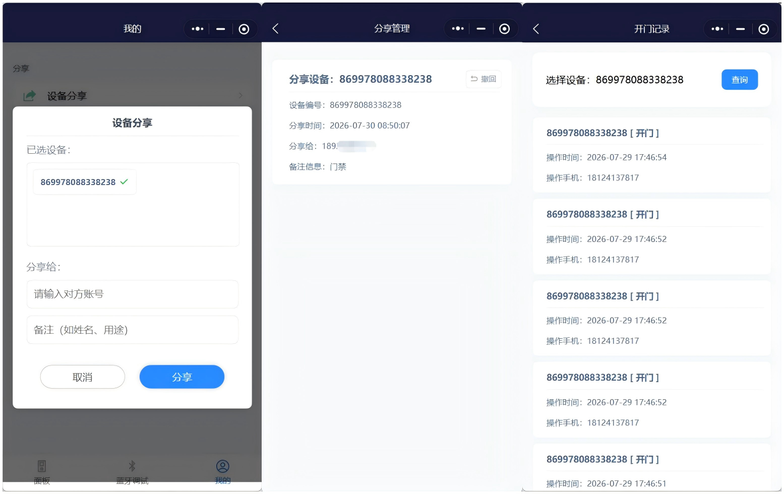 Docs Version Dropdown