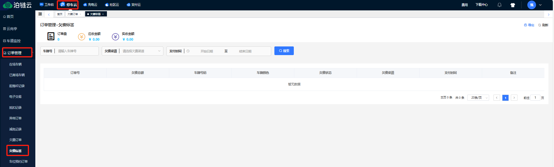 Docs Version Dropdown