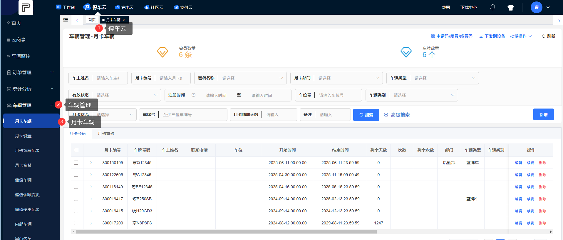 Docs Version Dropdown