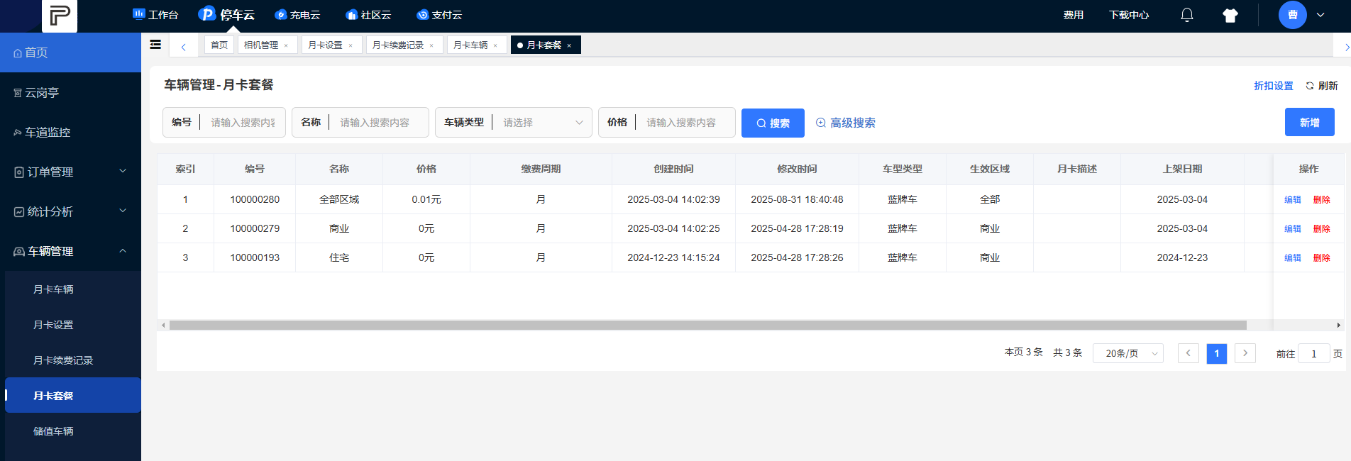 Docs Version Dropdown