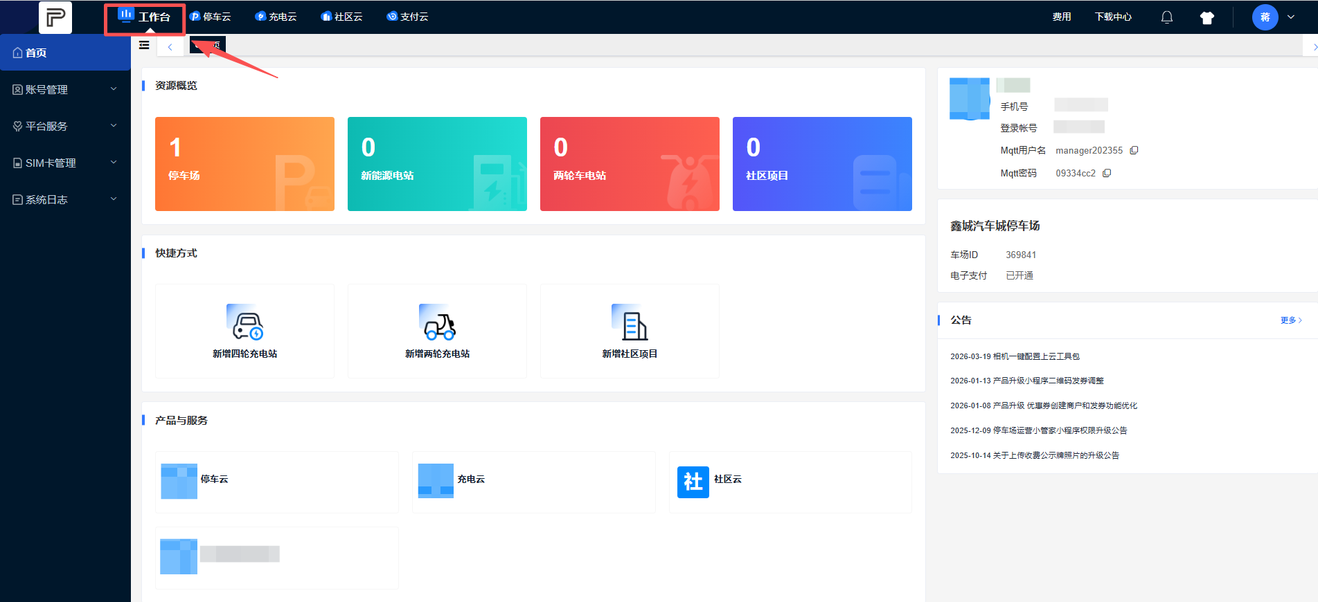 Docs Version Dropdown