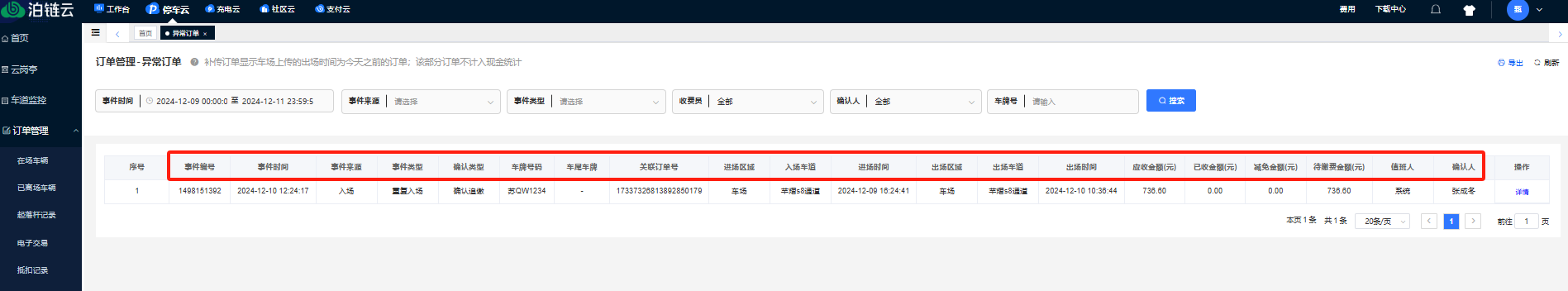 Docs Version Dropdown