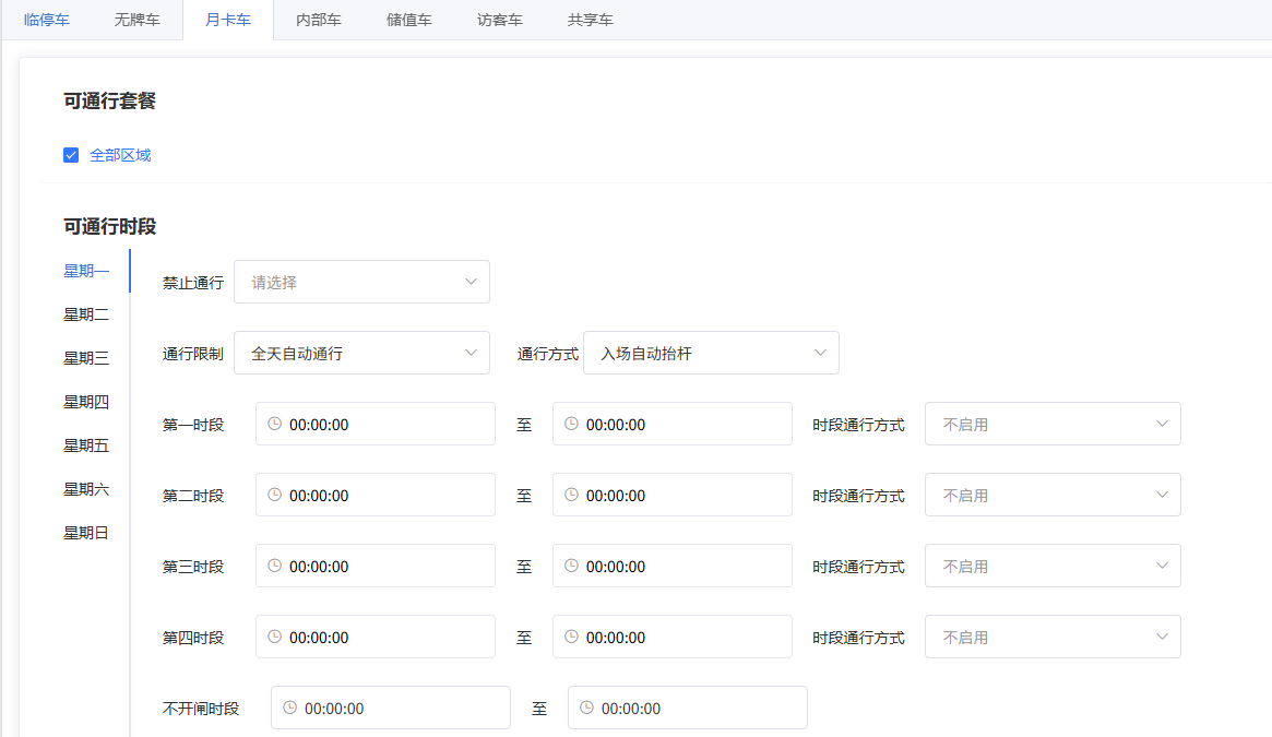 Docs Version Dropdown