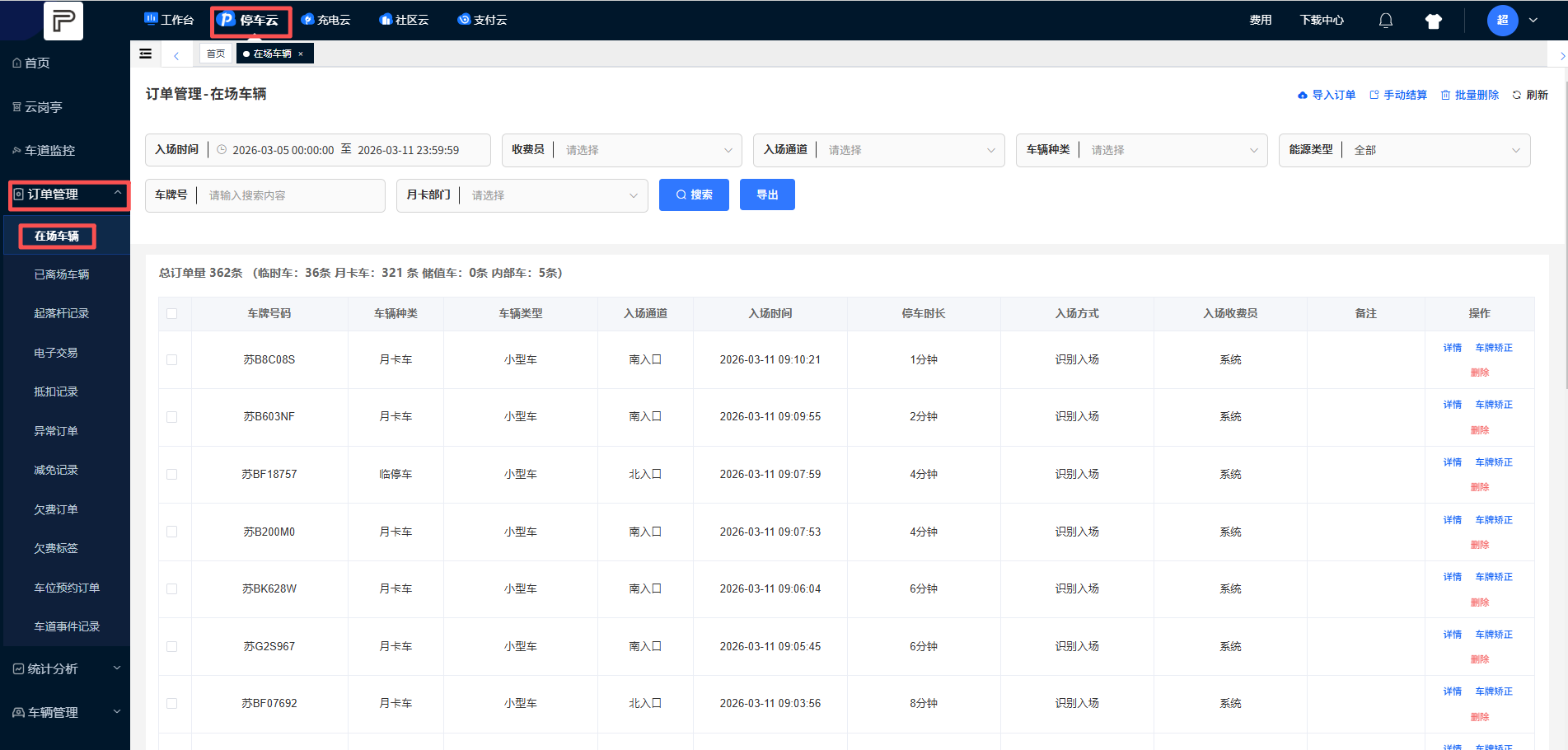 Docs Version Dropdown