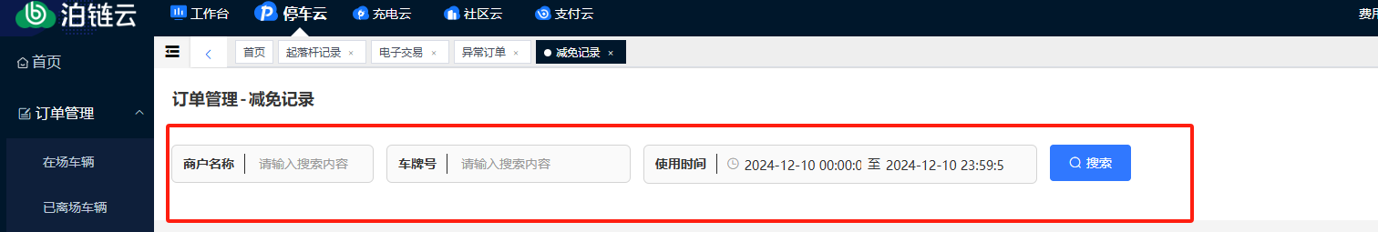 Docs Version Dropdown