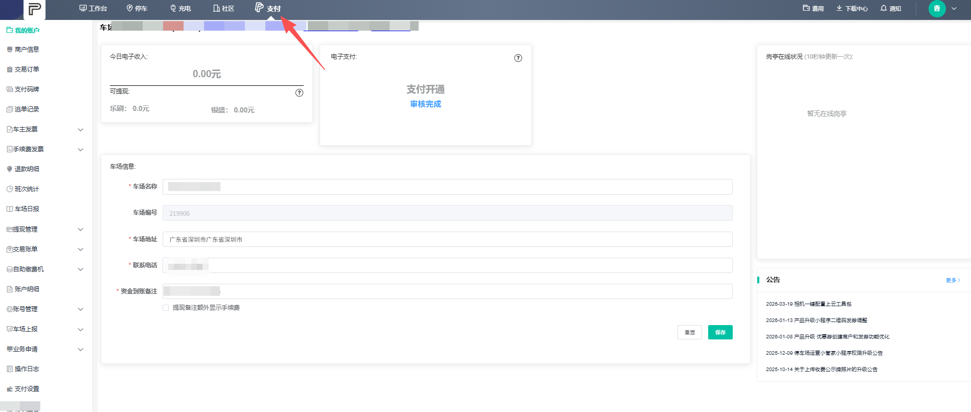 Docs Version Dropdown