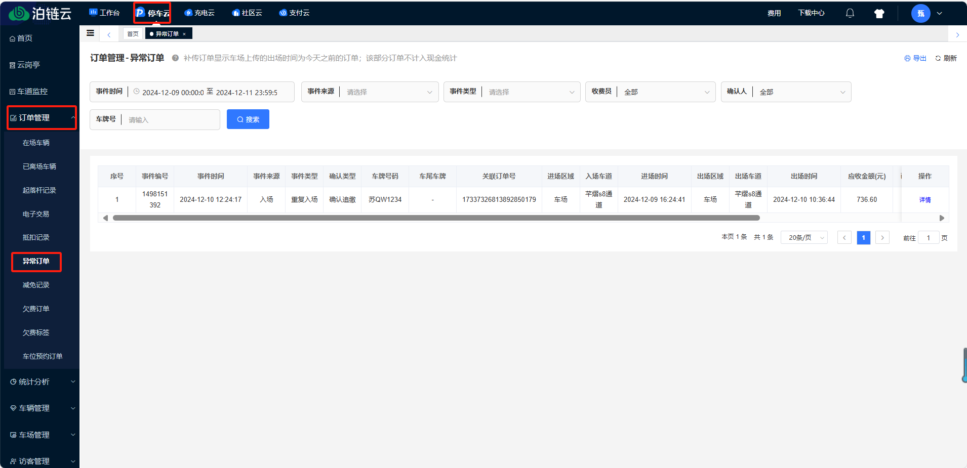 Docs Version Dropdown