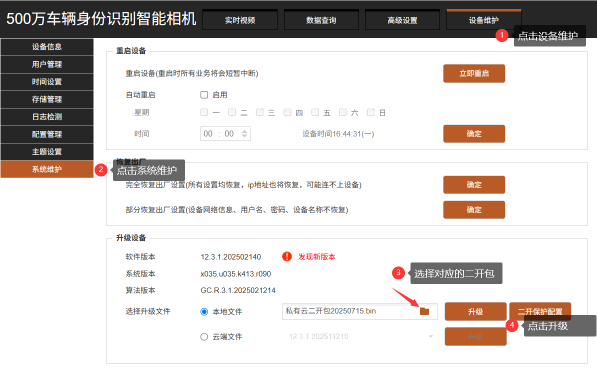 Docs Version Dropdown