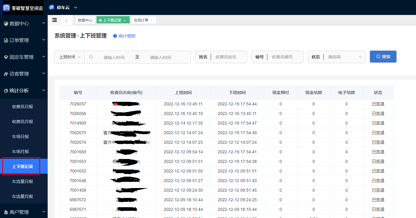Docs Version Dropdown