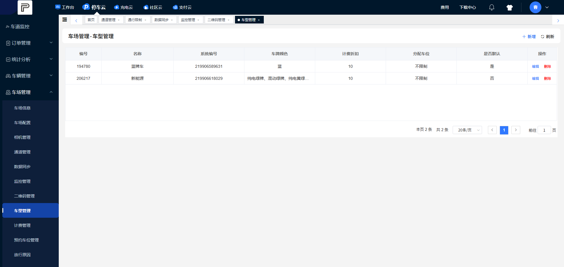 Docs Version Dropdown