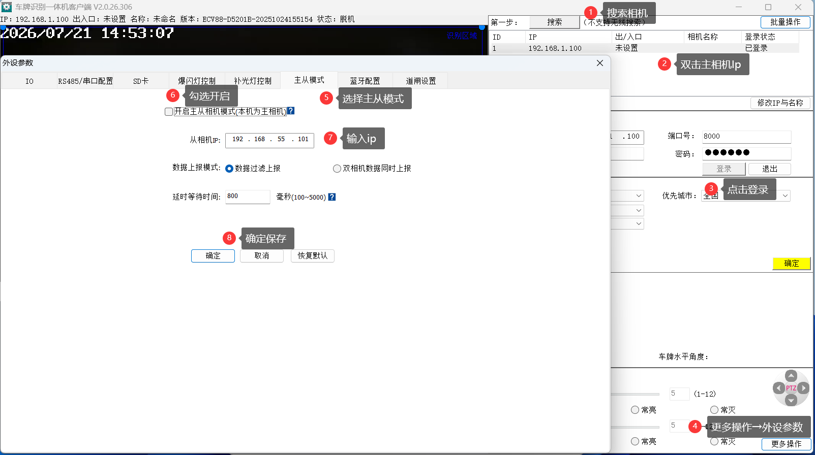 Docs Version Dropdown