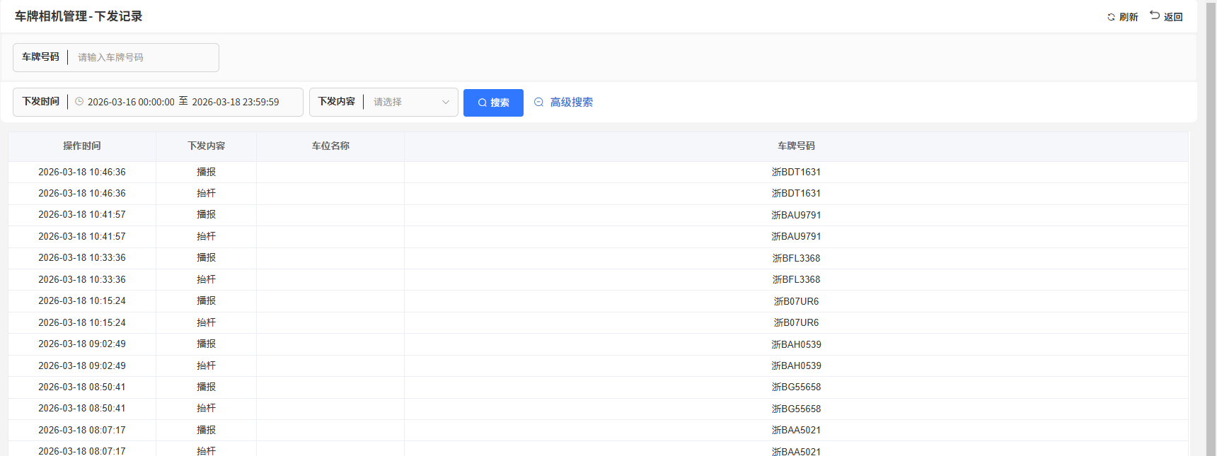 Docs Version Dropdown