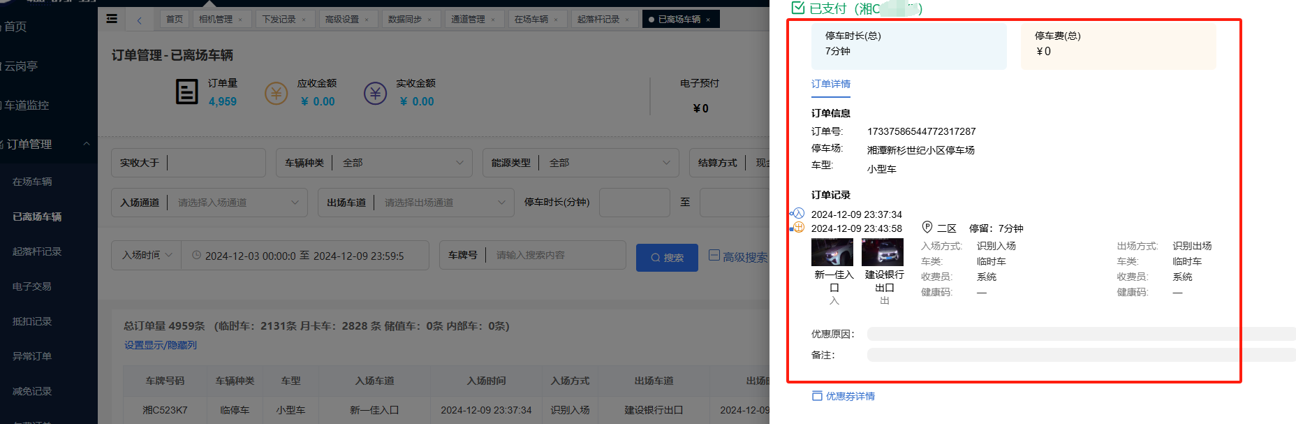 Docs Version Dropdown
