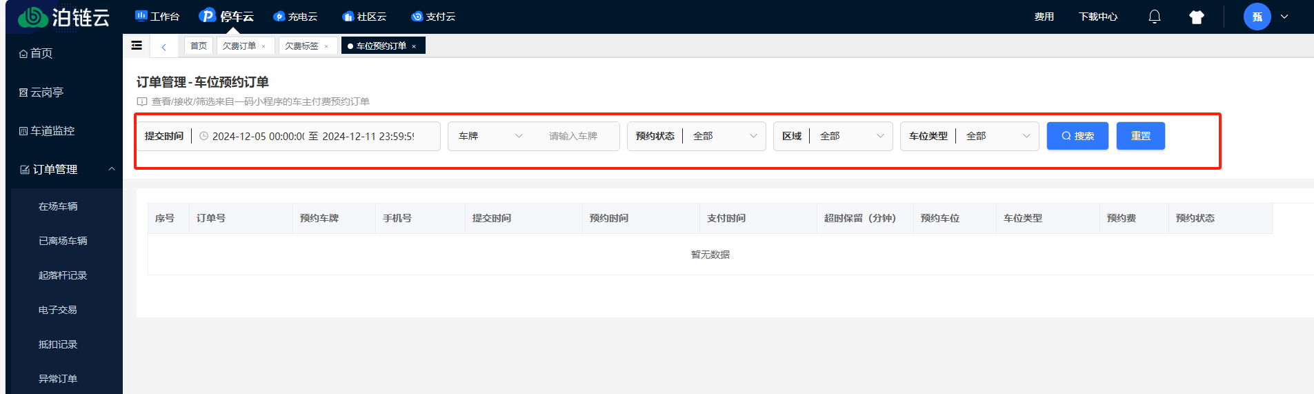 Docs Version Dropdown
