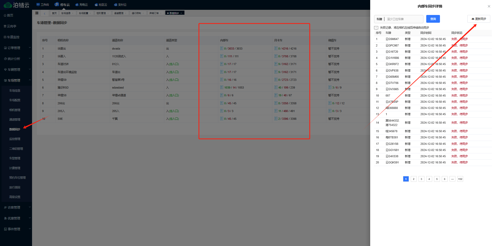 Docs Version Dropdown