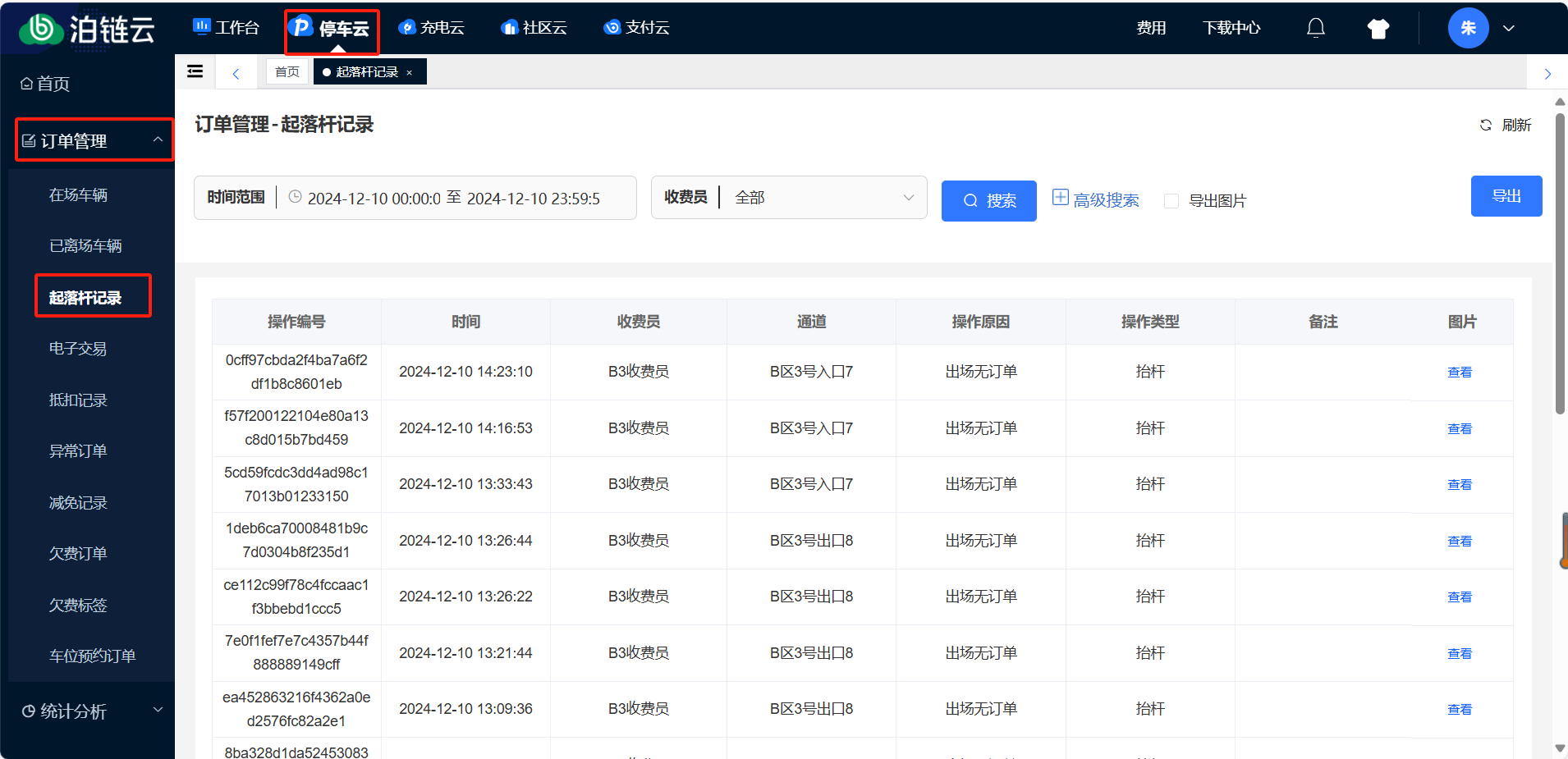 Docs Version Dropdown