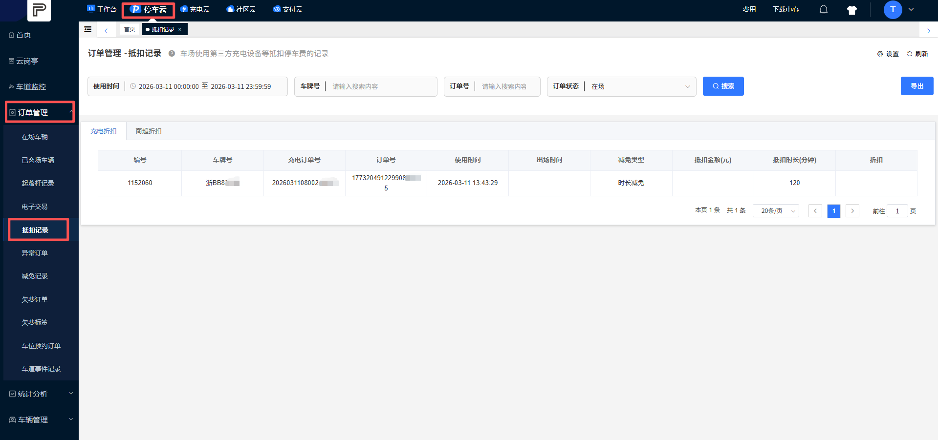 Docs Version Dropdown