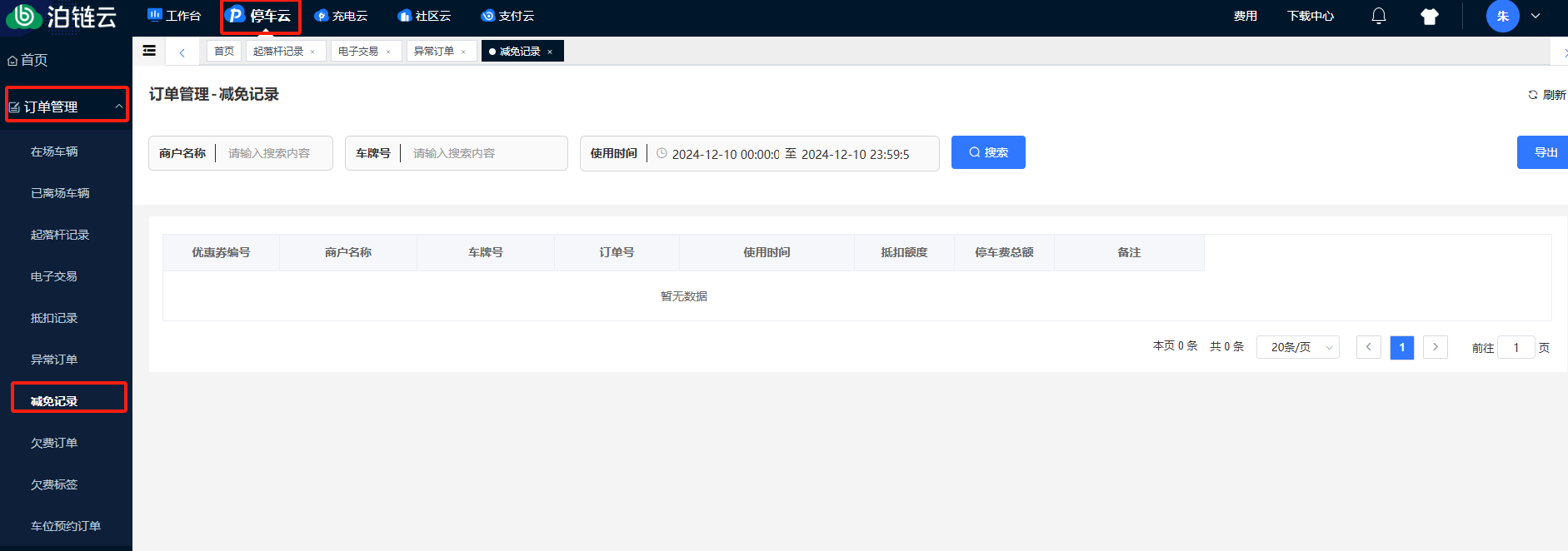 Docs Version Dropdown