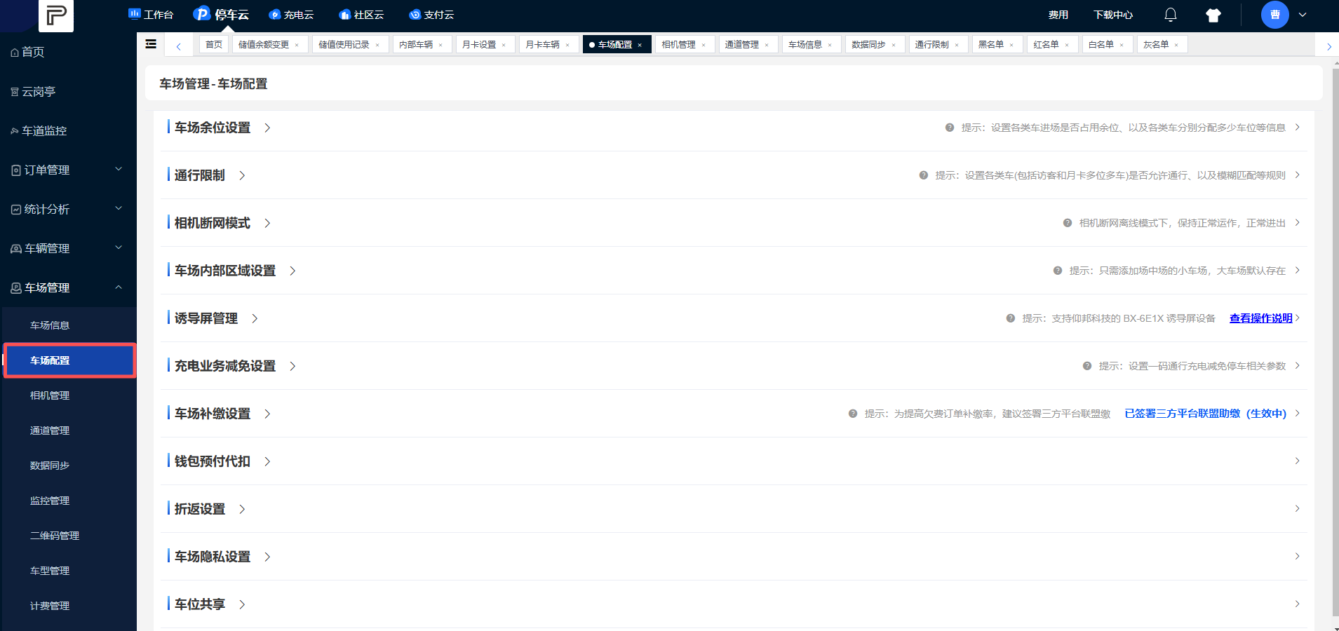 Docs Version Dropdown