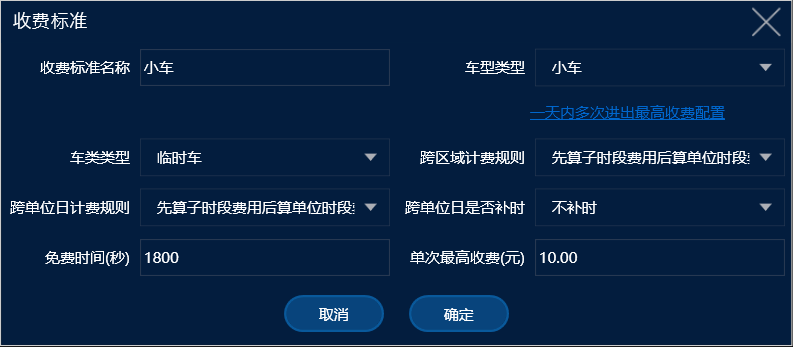 复杂模式