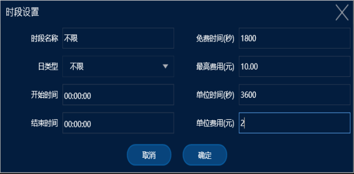 复杂模式