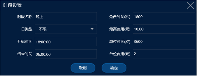 复杂模式