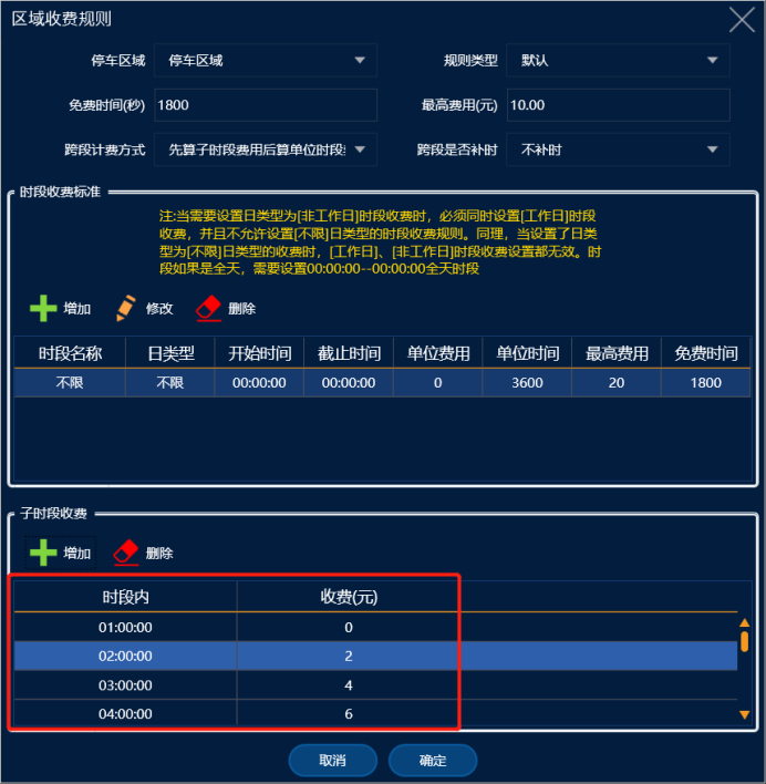 复杂模式