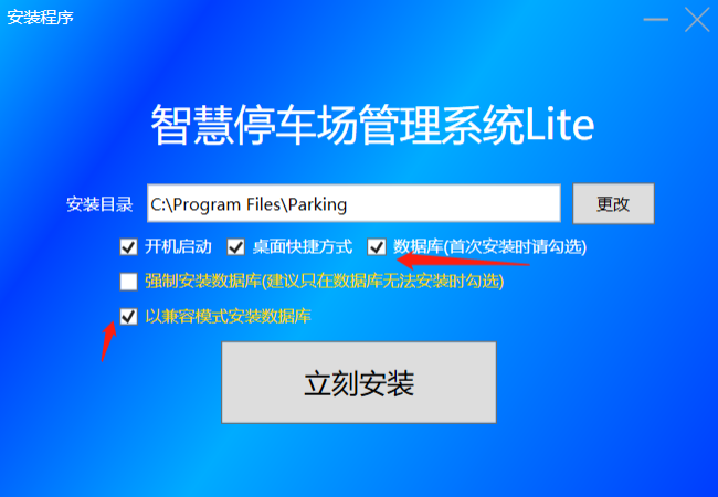 mysql版本软件安装流程