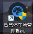 mysql版本软件安装流程