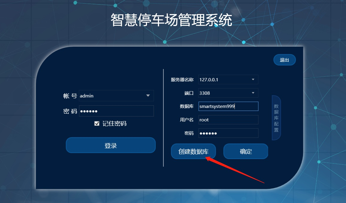 mysql版本软件安装流程