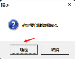 mysql版本软件安装流程