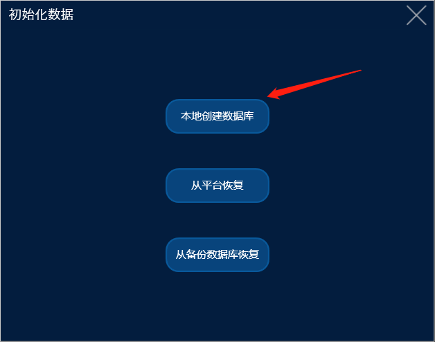 mysql版本软件安装流程