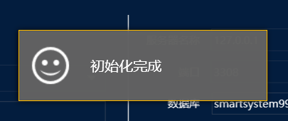 mysql版本软件安装流程
