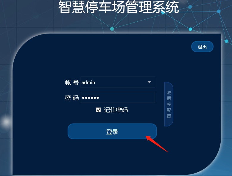 mysql版本软件安装流程