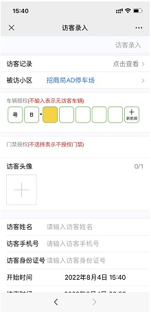 公众号说明书