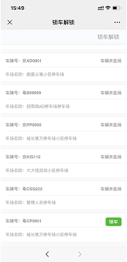 公众号说明书
